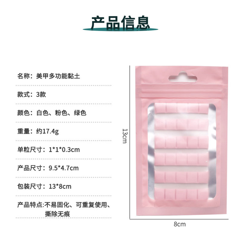 1 Pack Nail Adhesive Glue Clay - Nail Art Viral บทวิจารณ์และราคา