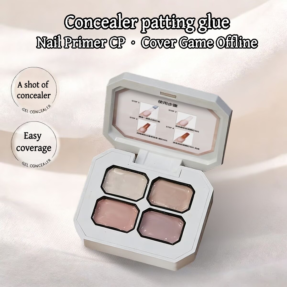 4 Colors concealer polular nud - Nail Art Halal บทวิจารณ์และราคา